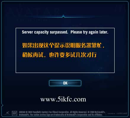 阿凡达变脸器服务器繁忙
