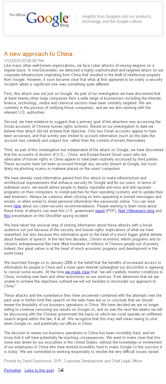 Google可能退出中国的博文