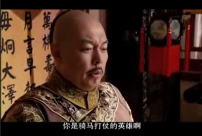  铁齿铜牙纪晓岚4 第1集至第7集电视 剧情 _5iKF