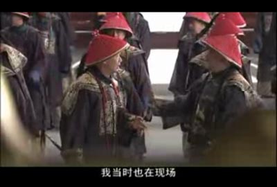 铁齿铜牙纪晓岚4第11集