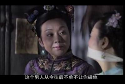 铁齿铜牙纪晓岚4第13集