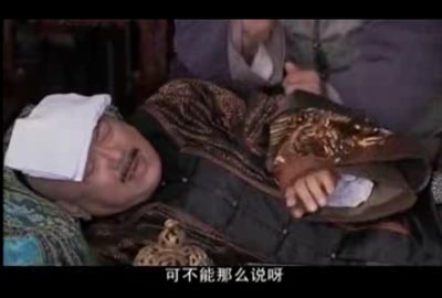 铁齿铜牙纪晓岚4第15集