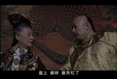 铁齿铜牙纪晓岚4第3集