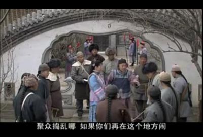 铁齿铜牙纪晓岚4第38集