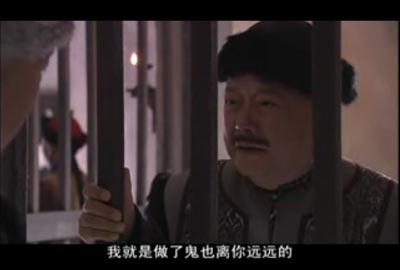 铁齿铜牙纪晓岚4第41集