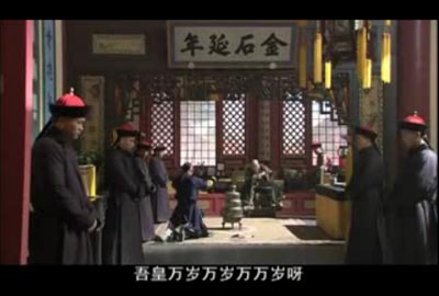 铁齿铜牙纪晓岚4第42集