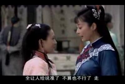 铁齿铜牙纪晓岚4第8集