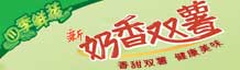 肯德基四季鲜蔬新奶香双薯标准装5.5元