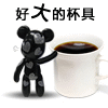 麦当劳POPOBE爱之熊表情三