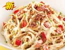 必胜客菜单价格图片:法式奶油核桃汁意面(Spaghetti with Bacon & Walnut in Creamy Sauce)
