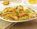 必胜客菜单价格图片:芝香咖喱鸡肉焗饭(GaLiJiRouJuFan)