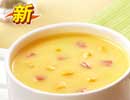 必胜客菜单价格图片:火腿玉米浓汤(Cream of Corn with Ham)